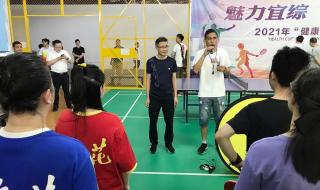 2021乒超赛有三四名决赛吗 2021中国乒乓比赛安排